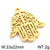 1 Piece Stainless Steel 18K Gold Plated Palm