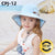 Children Unisex Vacation Cartoon Printing Bucket Hat