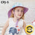 Children Unisex Vacation Cartoon Printing Bucket Hat