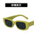 Elegant Hip-hop Retro Resin Square Full Frame Women's Sunglasses