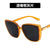 Fashion Box Large Face Sunglasses Women Retro Glasses Wild Sunglasses