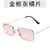 Fashion Geometric Ac Square Frameless Women's Sunglasses