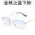 Fashion Geometric Ac Square Frameless Women's Sunglasses