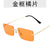 Fashion Geometric Ac Square Frameless Women's Sunglasses