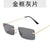 Fashion Geometric Ac Square Frameless Women's Sunglasses