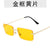 Fashion Geometric Ac Square Frameless Women's Sunglasses