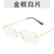 Fashion Geometric Ac Square Frameless Women's Sunglasses