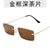 Fashion Geometric Ac Square Frameless Women's Sunglasses