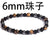 Fashion Geometric Natural Stone Bracelets Beaded