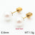 Fashion Pearl Titanium Steel Freshwater Pearl Earrings Stainless Steel Round Pearl Earrings