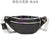 Fashion Solid Color Paint Finish Zipper Fanny Pack