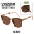 Fashion Solid Color Pc Square Full Frame Men's Sunglasses