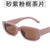 Hip-hop Solid Color Ac Square Full Frame Men's Sunglasses