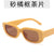 Hip-hop Solid Color Ac Square Full Frame Men's Sunglasses