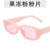 Hip-hop Solid Color Ac Square Full Frame Men's Sunglasses