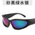 Ins Style Solid Color Pc Oval Frame Full Frame Women's Sunglasses