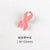 Korean Style Pin Pink Ribbon Alloy Plating Women'S Brooches