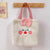 Large Plush Square Bag