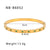 IG Style Quadrilateral Round Stainless Steel Electroplating Bangles