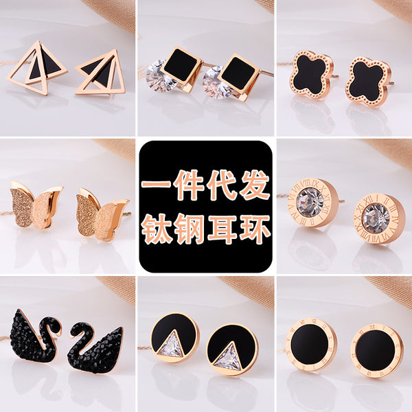 Korean Geometric Titanium Steel Stud Earrings