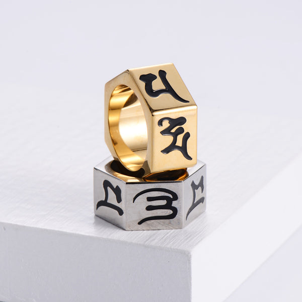 Unisex British Vintage Retro Script Geometric Stainless Steel Rings