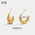 IG Style Letter Text Number Stainless Steel 18K Gold Plated Earrings