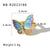 Unisex IG Style Butterfly Chinese Zodiac Geometric Animal Stainless Steel Electroplating Rings