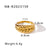 Unisex IG Style Circle Round Geometric Stainless Steel Electroplating Rings