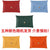 Pu Leather Red Green Blue Card Holders