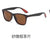 Retro Color Block Pc Square Full Frame Men's Sunglasses