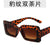 Retro Solid Color Ac Square Full Frame Women's Sunglasses