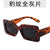 Retro Solid Color Ac Square Full Frame Women's Sunglasses