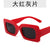 Retro Solid Color Ac Square Full Frame Women's Sunglasses