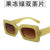 Retro Solid Color Ac Square Full Frame Women's Sunglasses