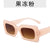 Retro Solid Color Ac Square Full Frame Women's Sunglasses