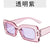 Retro Solid Color Ac Square Full Frame Women's Sunglasses