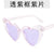 Sweet Heart Shape Ac Special-shaped Mirror Clips Women's Sunglasses