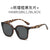 Unisex Retro Pc Square Sunglasses