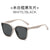 Unisex Retro Pc Square Sunglasses