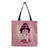 Women's Casual Human Shopping Bags