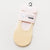 Women's Casual Solid Color Cotton Ankle Socks A Pair