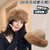 Women's Cute Antlers Ear Warap Eaveless Wool Cap Trapper Hat