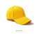 Women's Elegant Solid Color Curved Eaves Baseball Cap