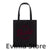 Women's Fashion  Shopping Bags