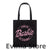 Women's Fashion  Shopping Bags