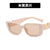 Women's Fashion Solid Color Resin Square Sunglasses