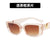 Women's Fashion Solid Color Resin Square Sunglasses