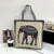 Women's Large All Seasons Nylon Animal Cartoon Cute Square Zipper Tote Bag