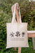 Women's Simple Style Flower Shopping Bags